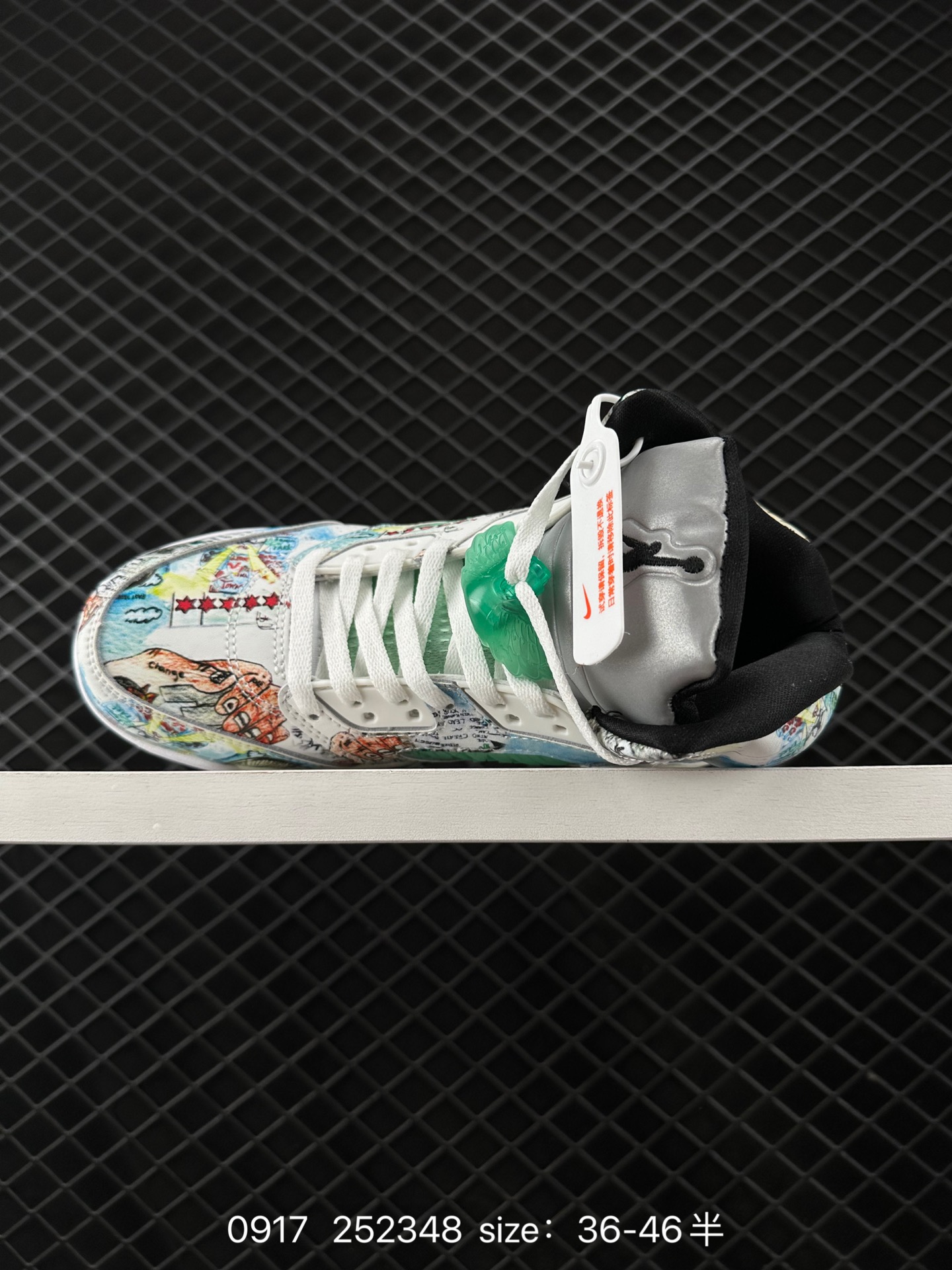 Nike Air Jordan 5 Retro